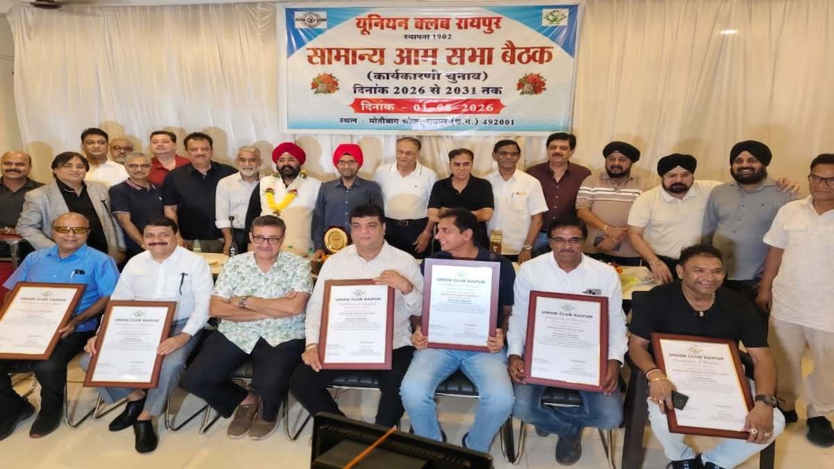 यूनियन क्लब रायपुर चुनाव: गुरुचरण सिंह होरा फिर बने अध्यक्ष, 2026-31 की नई कार्यकारिणी निर्विरोध चुनी गई