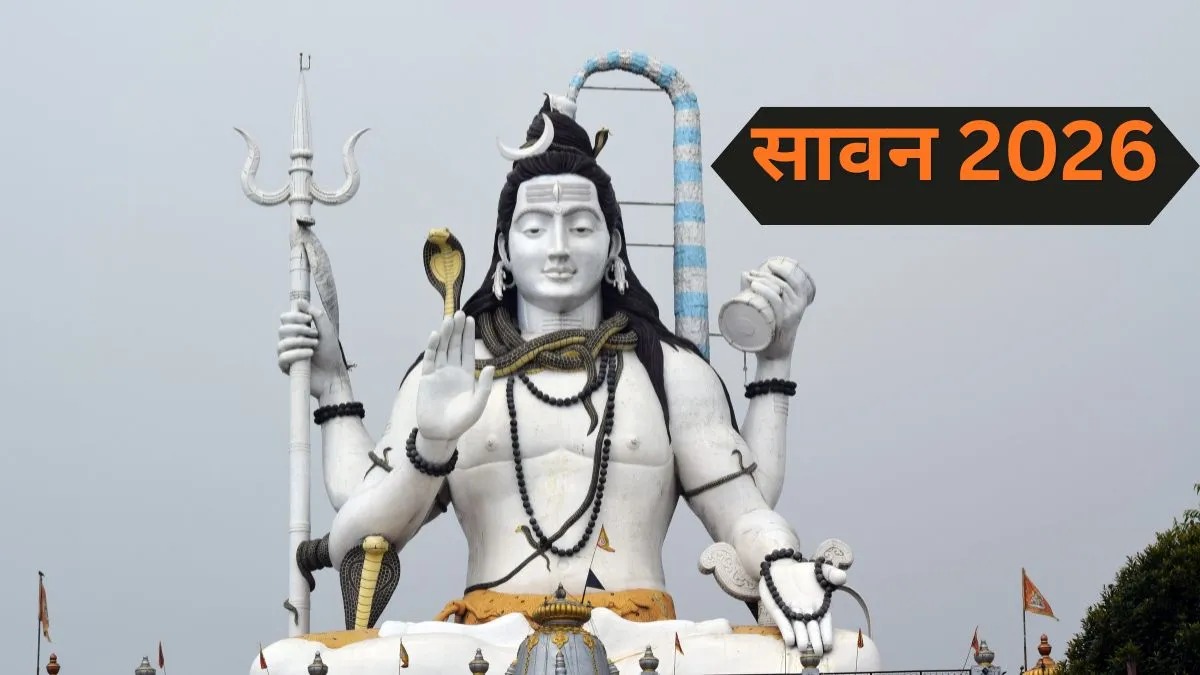 सोलह सोमवार से मंगला गौरी तक… सावन में कौन-कौन से व्रत शुरू करना होता है शुभ?
