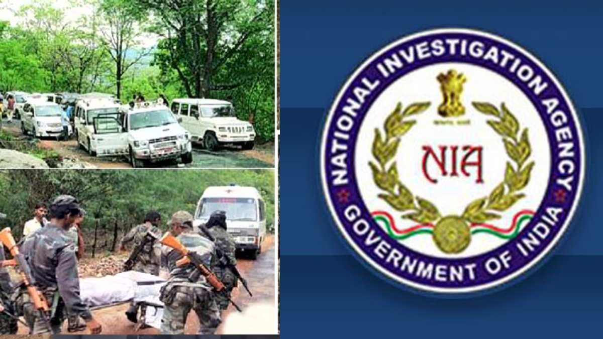 झीरम कांड में 13 साल बाद फैसले की घड़ी करीब, NIA कोर्ट में अंतिम बहस पूरी; 31 अगस्त को निर्णय