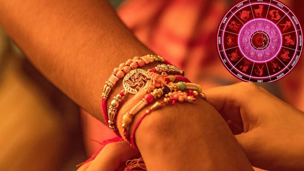 रक्षाबंधन 2026: भाई की राशि के अनुसार चुनें राखी का रंग, जानें मेष से मीन तक किस रंग से मिलेगा सुख-सौभाग्य!