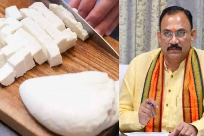 अब नहीं बिकेगा नकली पनीर! छत्तीसगढ़ सरकार का बड़ा फैसला, राजपत्र जारी