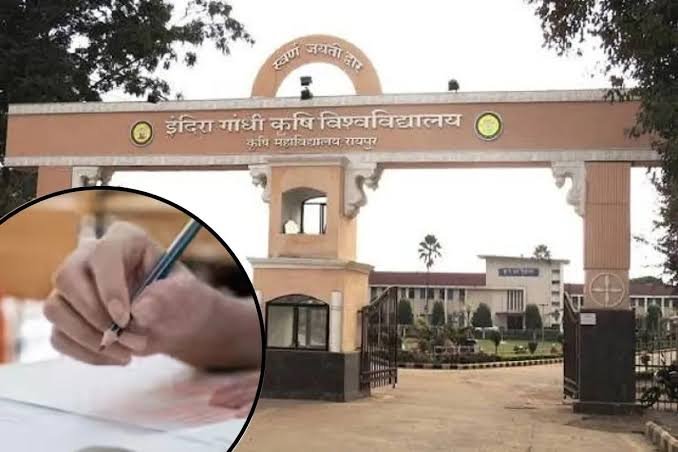 तीन पेपर लीक के बाद IGKV का बड़ा बदलाव, अब पासवर्ड प्रोटेक्टेड ई-मेल से आएगा प्रश्नपत्र; परीक्षा से पहले खुलेगा पेपर