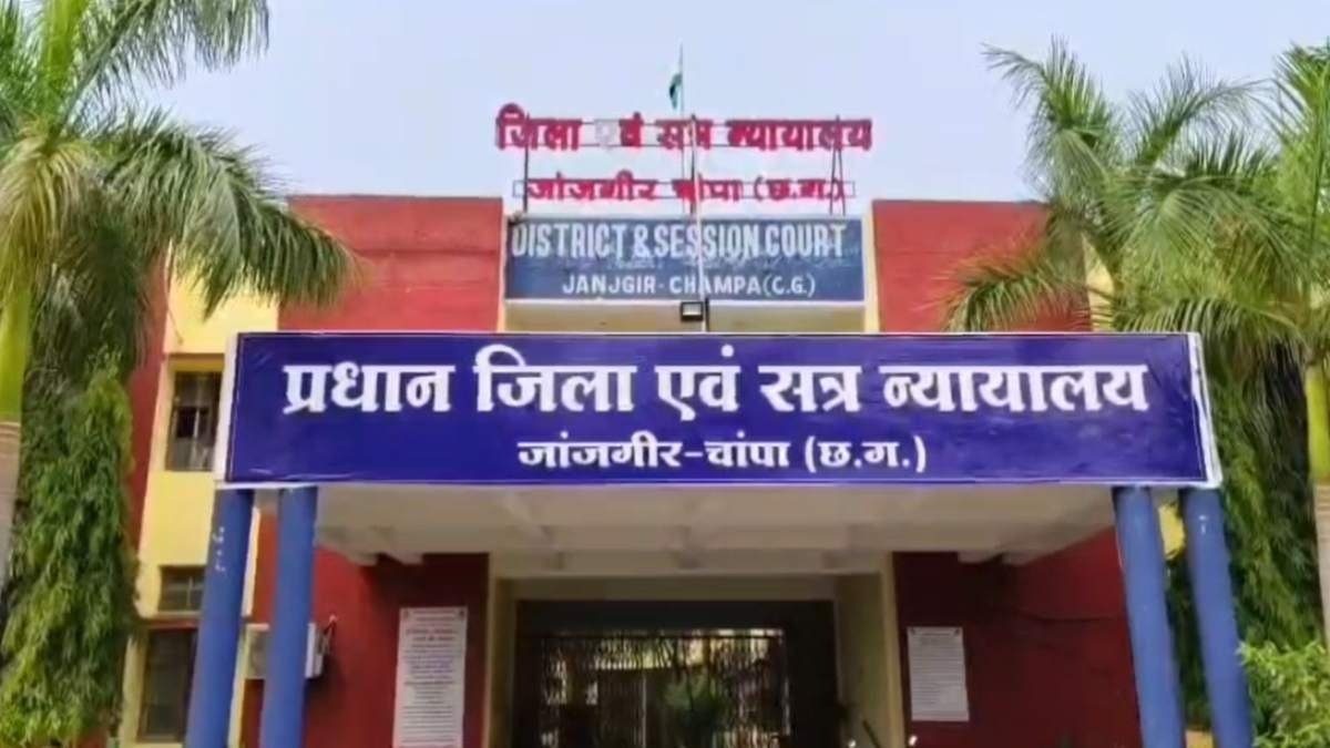 हत्या और आर्म्स एक्ट में दोषी को दोहरा आजीवन कारावास, कोर्ट ने लगाया 20 हजार का जुर्माना
