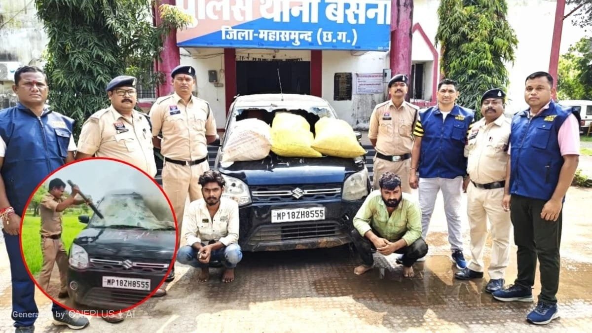 महासमुंद में गांजा तस्करी का बड़ा खुलासा, पुलिस से बचने कार में ही लगा दी आग; 2 गिरफ्तार, एक फरार