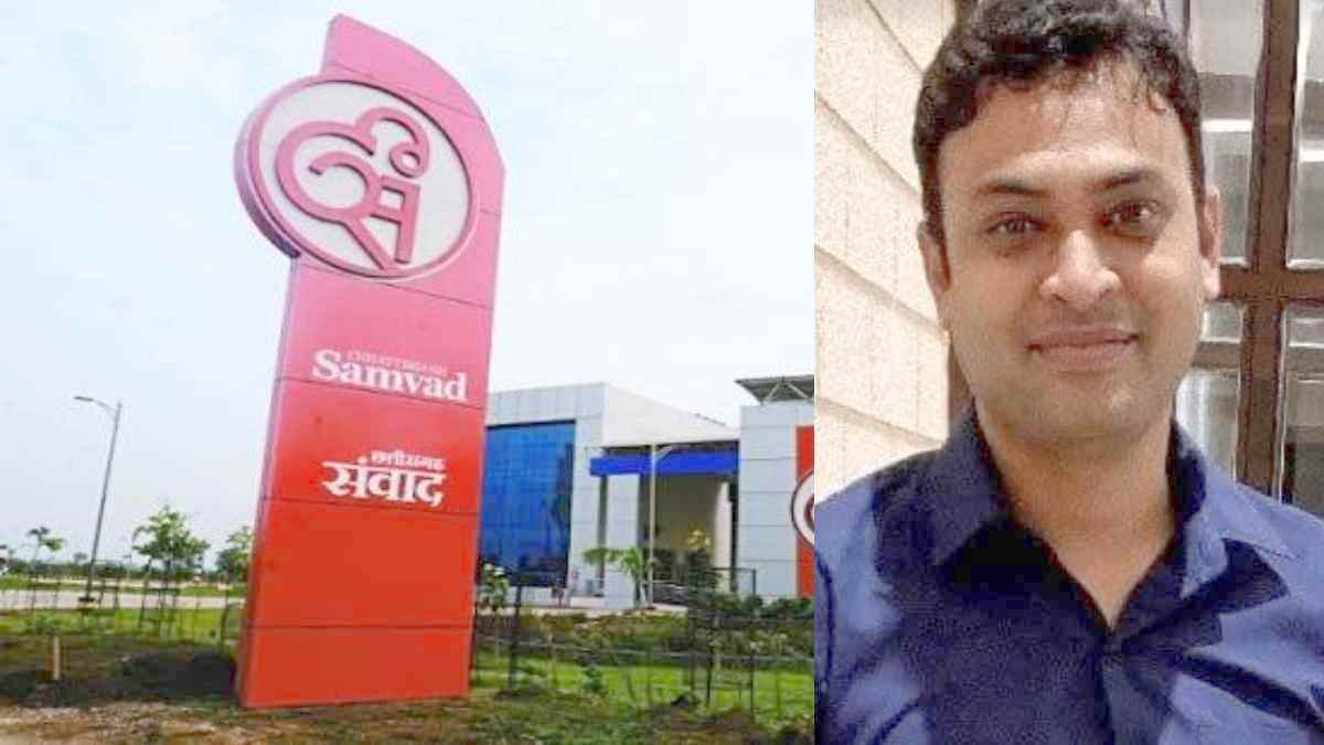 IAS आशीष टिकरिहा को बड़ी जिम्मेदारी, जनसंपर्क संचालक का मिला अतिरिक्त प्रभार