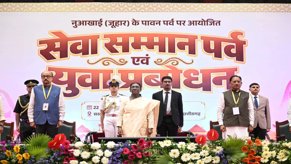राष्ट्रपति द्रौपदी मुर्मु का युवाओं को संदेश: बड़े सपने देखें, सफलता को राष्ट्र सेवा से जोड़ें; रक्तदान महाकुंभ में 2,548 लोगों ने किया रक्तदान