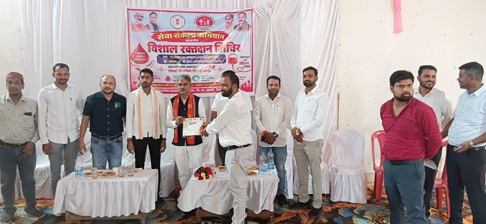 सेवा संकल्प अभियान के तहत साजा में विशाल रक्तदान शिविर, 25 लोगों ने किया रक्तदान