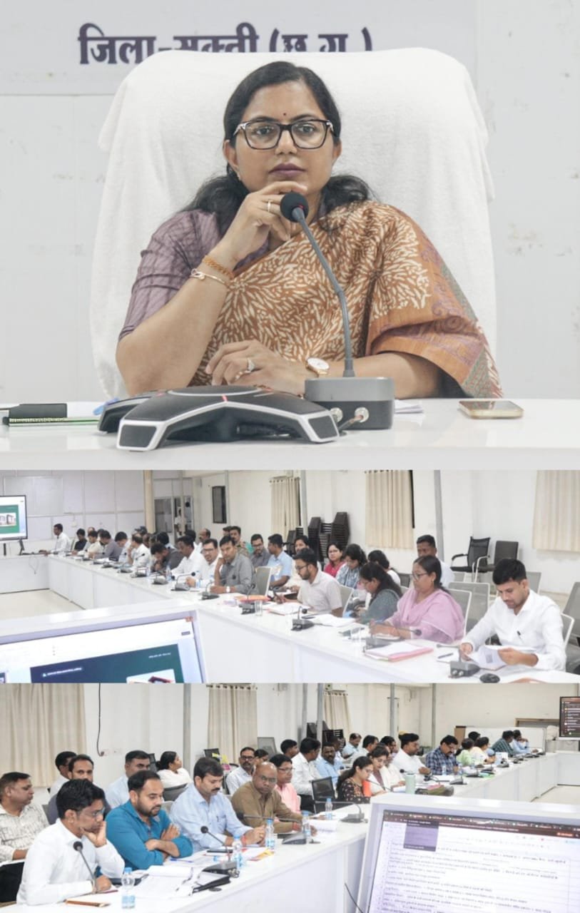 सक्ती में लंबित शिकायतों पर कलेक्टर सख्त, CM हेल्पलाइन और सेवा सेतु के आवेदनों का समय पर निराकरण करने के निर्देश