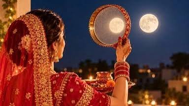 Karwa Chauth 2026: आखिर करवा चौथ का चांद देर से क्यों निकलता है? जानें वैज्ञानिक कारण और धार्मिक मान्यता