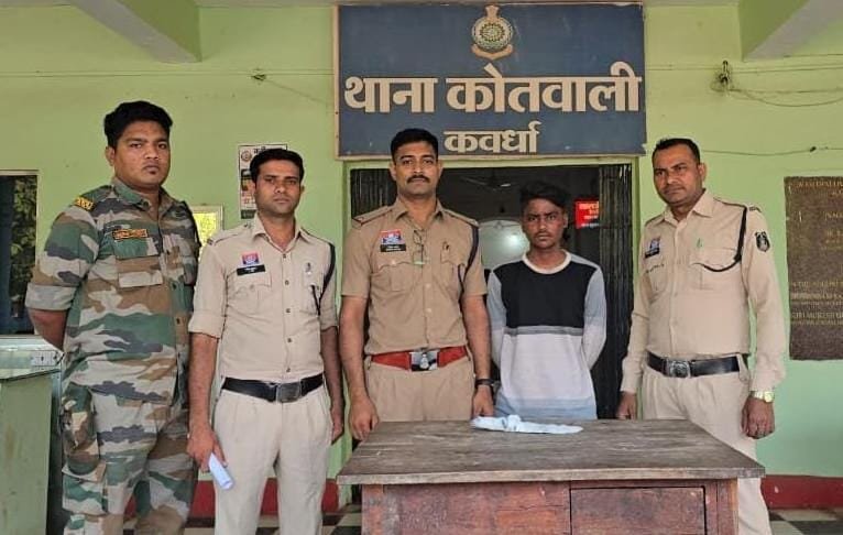 कवर्धा में सरेराह चाकू लहराकर लोगों को दी मारने की धमकी, 22 वर्षीय आरोपी गिरफ्तार