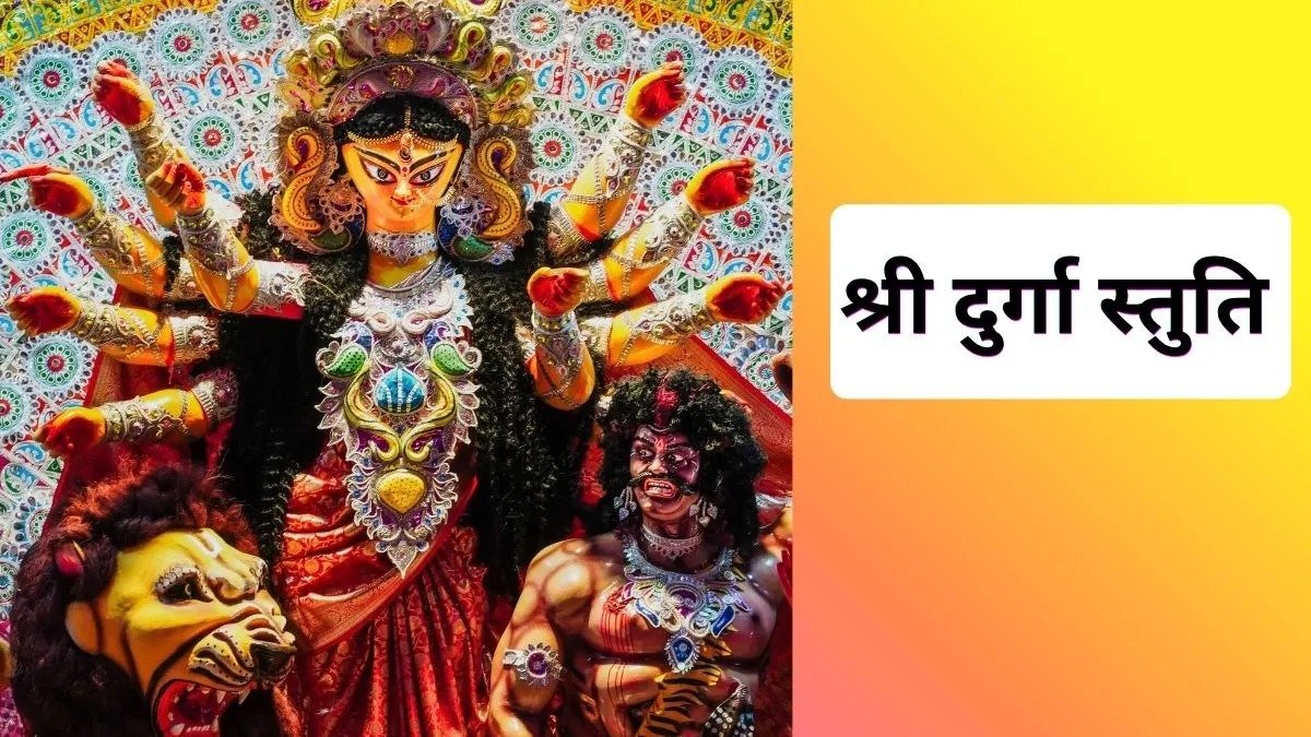 नवरात्रि में दुर्गा सप्तशती का पाठ करने से पहले जान लें ये नियम, विधि और धार्मिक महत्व