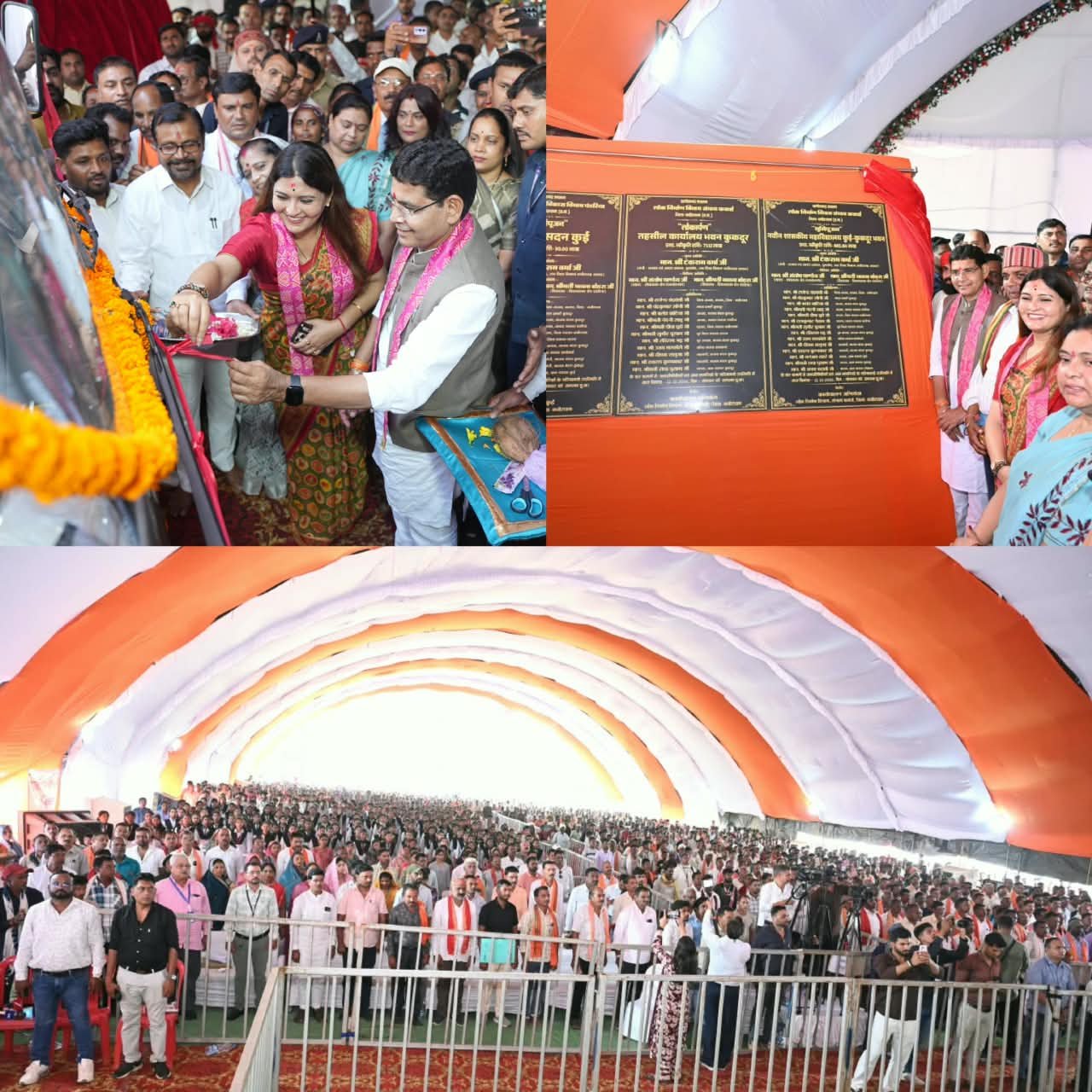 विधायक भावना बोहरा की पहल से कुई-कुकदूर महाविद्यालयीन छात्राओं को मिली निःशुल्क बस सेवा की सुविधा, मंत्री श्री टंकराम वर्मा एवं विधायक भावना बोहरा ने ₹5.96 करोड़ से अधिक के विकास कार्यों का किया लोकार्पण एवं भूमिपूजन