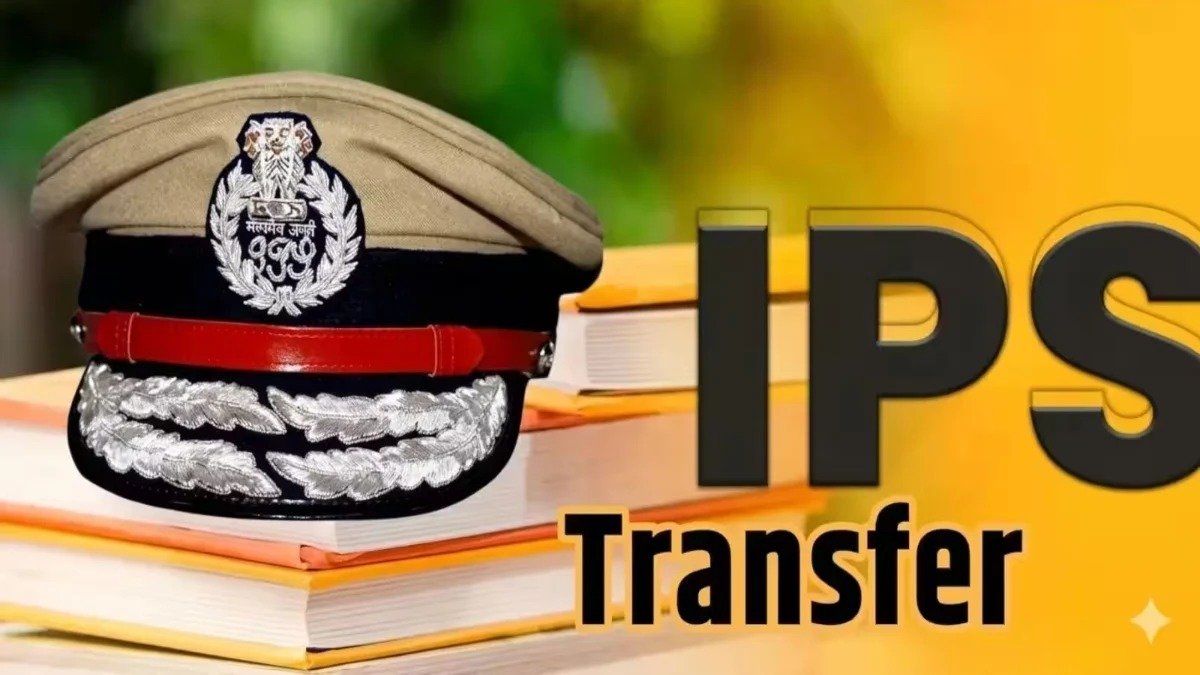 रायपुर से बस्तर तक IPS अधिकारियों की नई पोस्टिंग, छत्तीसगढ़ शासन ने जारी किया आदेश