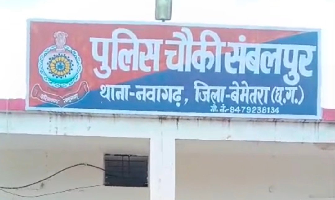 बेमेतरा में नवजात को ले जाने की झूठी कहानी का खुलासा, महिला के खिलाफ कार्रवाई